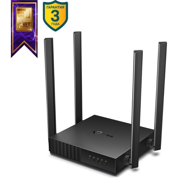 Двухдиапазонный Wi‑Fi роутер TP-LINK Archer A54 Двухдиапазонный Wi‑Fi роутер TP-LINK Archer A54